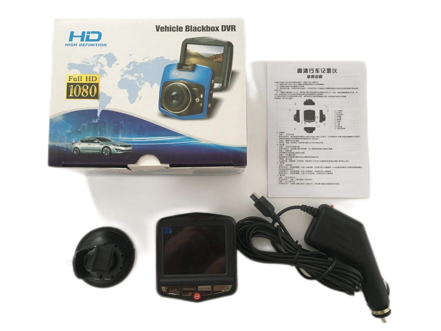 BELOAUTO 2.4" HD Dual Channel Dash Cam - 1080K Front + 720P Rear, G-Sensor, Night Version | B2B Wholesale