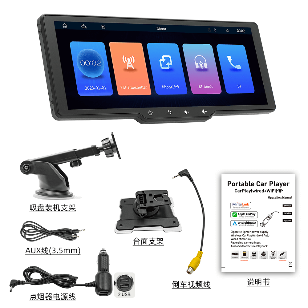 BELOAUTO 10.26" Portable CarPlay Display with Buttons - Plug & Play, HD Touchscreen | B2B Wholesale